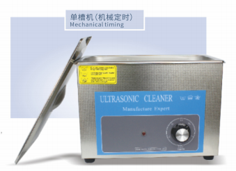超聲波清洗——三分鐘幫您搞定眼鏡、首飾、手表的清洗難題