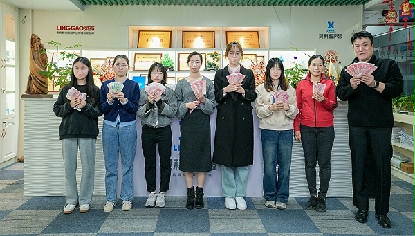 2025年靈科超聲波發獎勵金啦