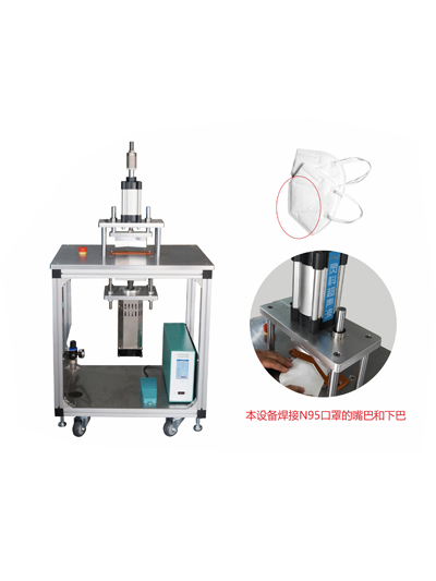 口罩封邊機(jī)