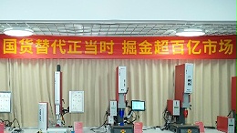 包裝行業減塑新路徑！靈科超聲波替代傳統熱熔膠的環保實踐