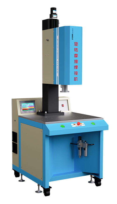 旋熔焊接機(jī)