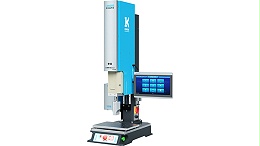 長榮超聲波焊接機運行時焊頭發熱異常：原因剖析與解決之道