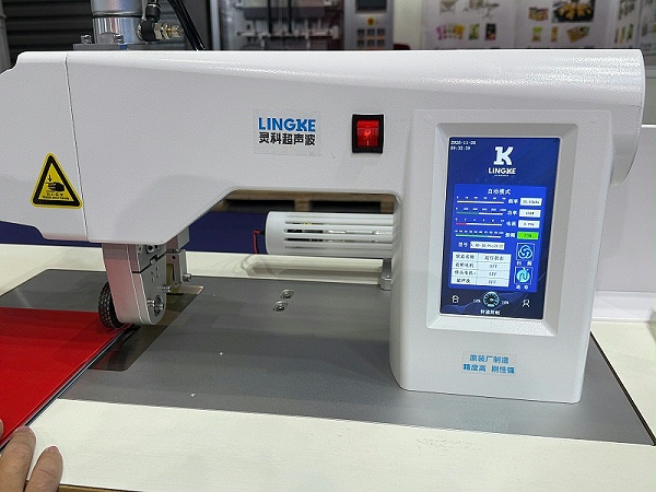 靈科超聲波上海包裝展