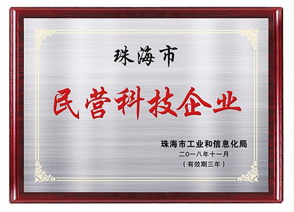 靈科超聲波民營科技企業(yè)
