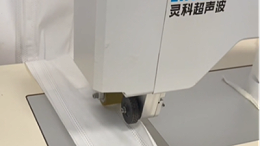 無紡布和魔術(shù)貼焊接