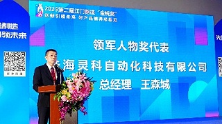 焊穿技術封鎖！這家企業用32年讓世界焊機貼上中國標