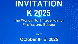 搶灘歐洲市場!來德國K展 8bD11-14 展位，助您破局