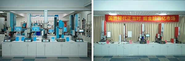 靈科超聲波伺服新品發(fā)布會