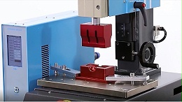 靈科超聲波帶大家了解為什么超聲波模具上會開槽？