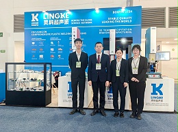 瑞士技術(shù)、中國(guó)價(jià)格丨靈科超聲波亮相墨西哥國(guó)際塑料工業(yè)展