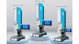 維修Rinco 超聲波、Branson必能信超聲波、Hermann 超聲波、杜肯超聲波焊接機