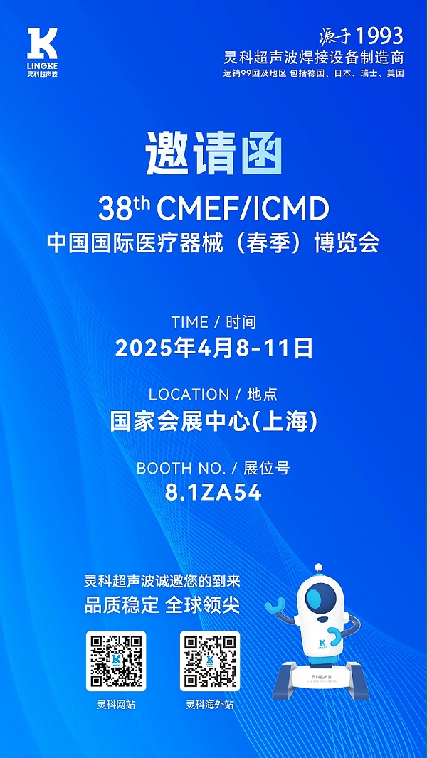 微信圖片_20250318113635