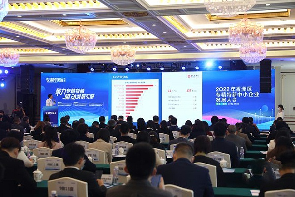 靈科超聲波榮獲珠海市香洲區專精特新中小企業授牌！