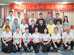 攜手合作，共贏未來！靈科伺服超聲波新品發布會圓滿舉行