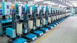 惠陽區產業升級遇焊接難題？靈科超聲波焊接機來破局