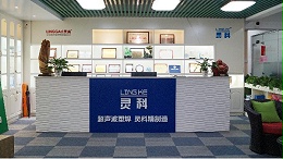 靈科，陽江、佛山、東莞區域超聲波工業焊接的佼佼者