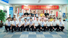 啟新程，譜新篇！靈科伺服超聲波技術交流品鑒會圓滿舉辦