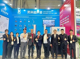 慕尼黑上海電子展圓滿結束，靈科超聲波人氣“熱辣滾燙”！