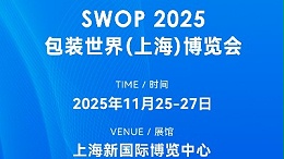 swop 2025必逛：靈科超聲波伺服新設備，讓包裝生產效率提升50%