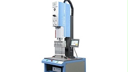 超聲波焊接機輸出能量不足，焊接效果變差怎么辦？