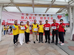 血液銀行 | 珠海五隊(duì)聯(lián)合服務(wù)“加入我們·拯救生命”無償獻(xiàn)血常態(tài)化服務(wù)啟動(dòng)儀式取得圓滿成功！