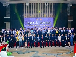 初心如磐，致力非凡 | 廣東獅子會珠海代表處2023-2024年度干部就職儀式圓滿落幕