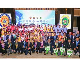 兼愛無私獅子會，有情有義靈科人