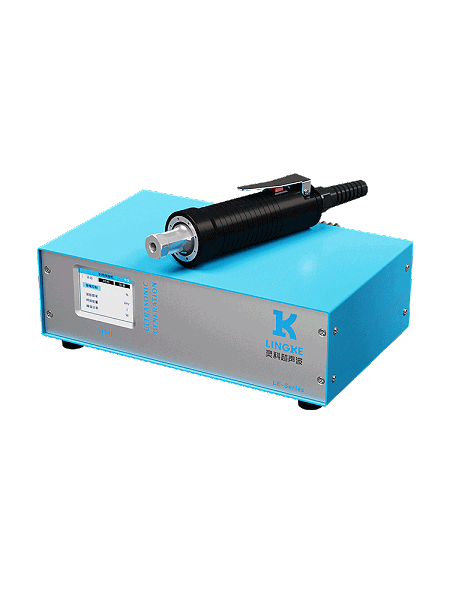 28kHz-750W L-HW2807A-3 靈科 手持式超聲波焊接機(jī)