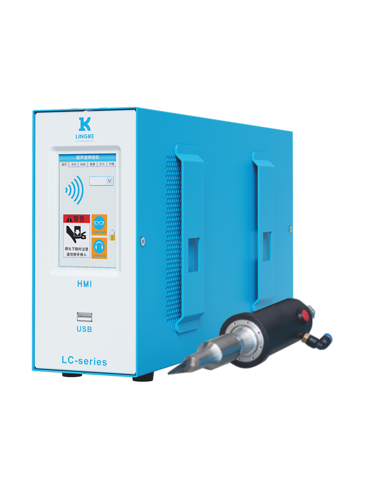 35kHz-1200W LC 靈科 手握式超聲波切割機(jī)