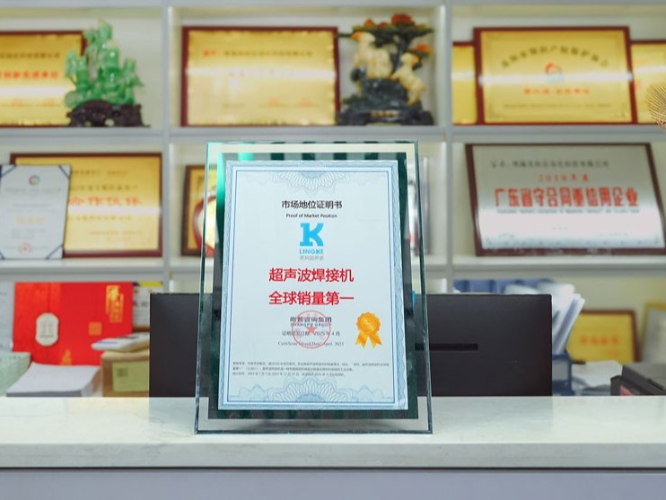 靈科超聲波：構建制造<i style='color:red'>信任</i>體系，打破國際壟斷登頂全球第一