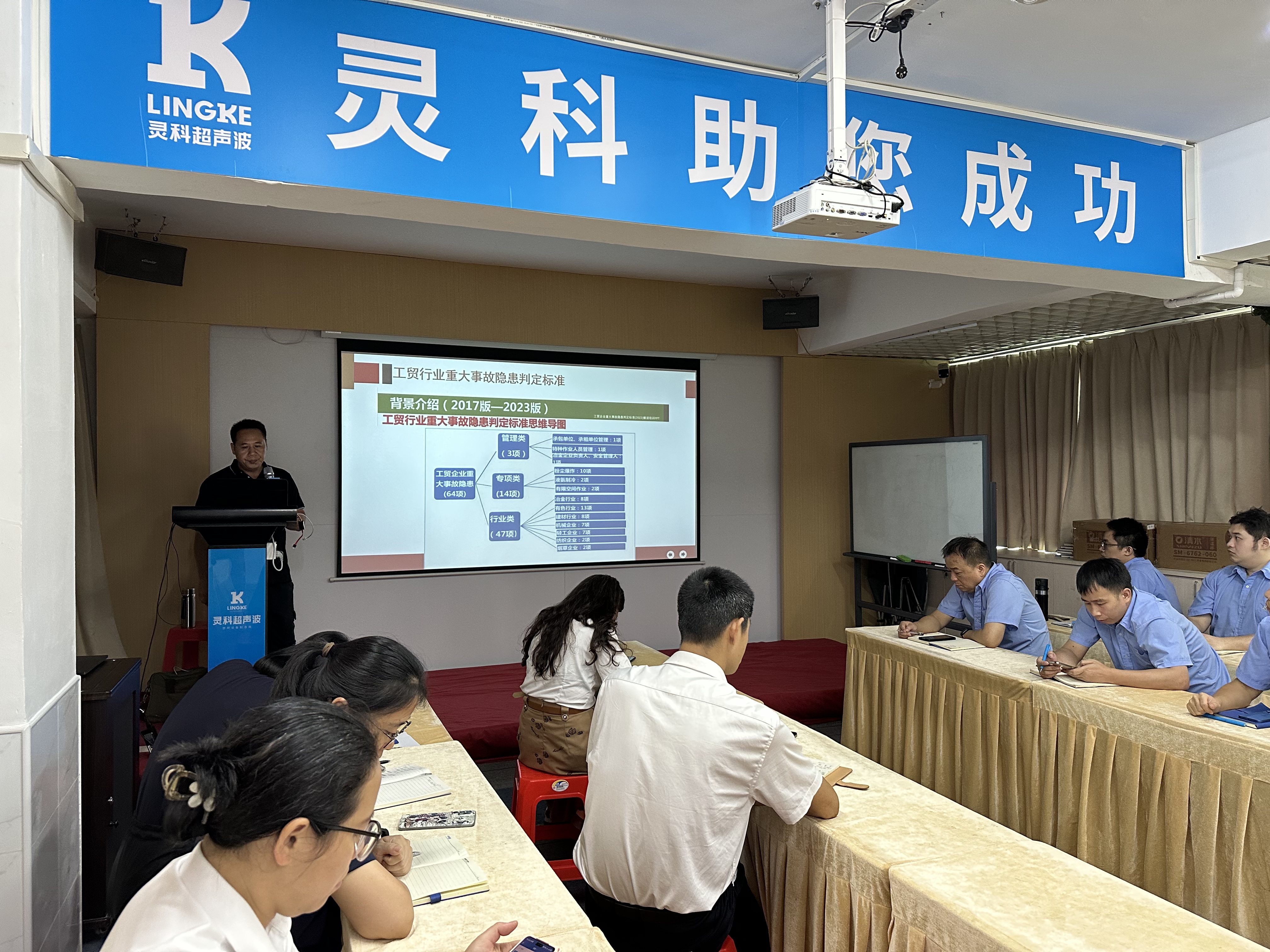 安全就是生命線！這場培訓，讓隱患無處藏身！