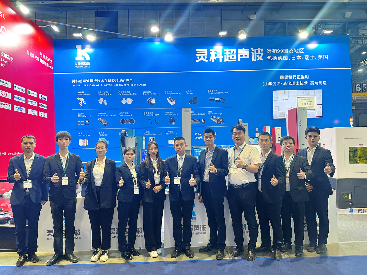 共“塑”未來 | 靈科超聲波<i style='color:red'>chinaplas</i> 2024國際橡塑展之行圓滿結束