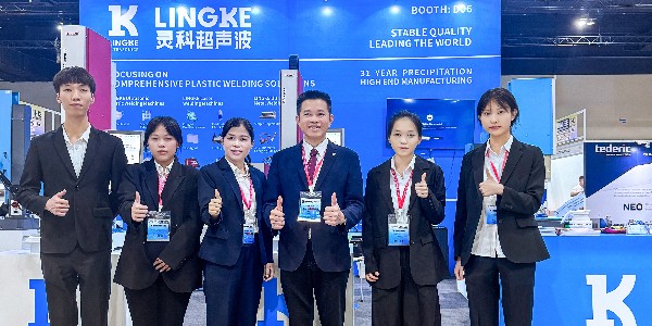 2024年馬來(lái)西亞國(guó)際塑料展