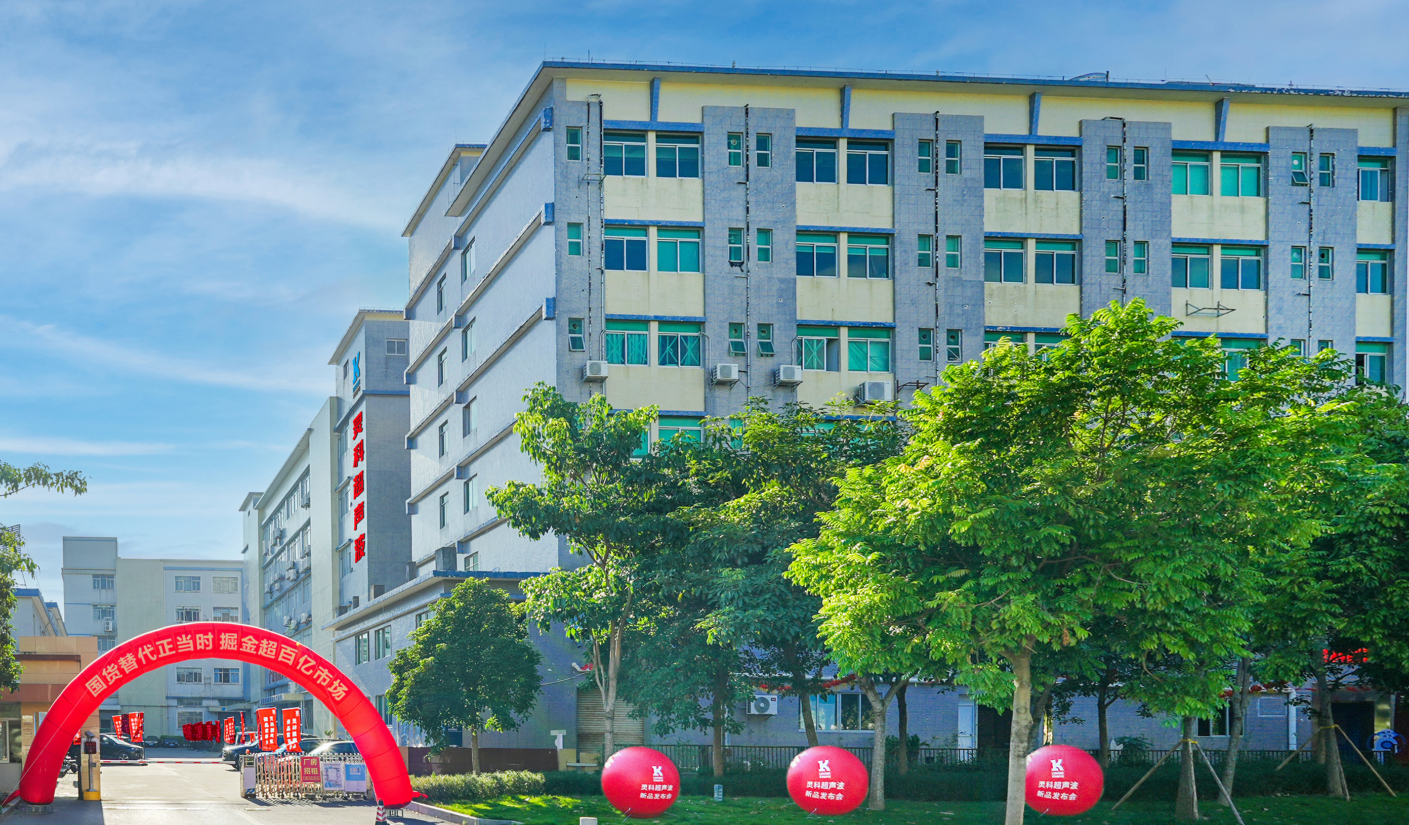 維修<i style='color:red'>telsonic</i>伺服超聲波塑焊機步驟