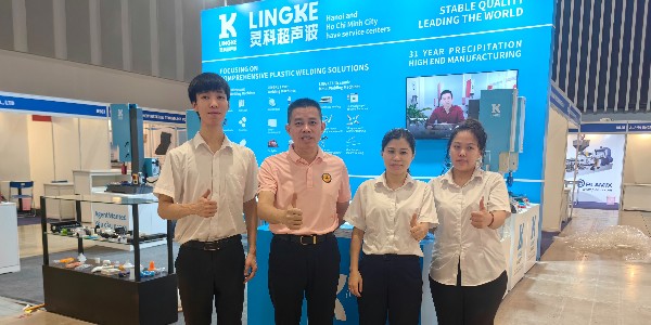 2024年越南國(guó)際橡塑膠工業(yè)展覽會(huì)