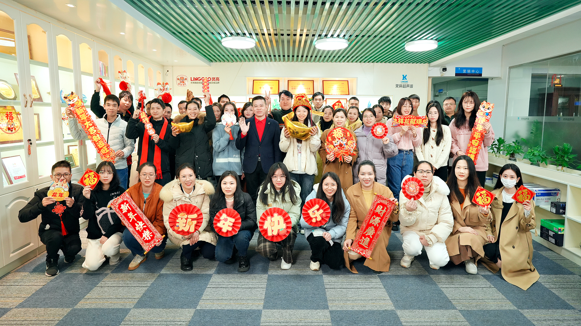 <i style='color:red'>新年</i>十二時辰丨靈科超聲波陪您過大年