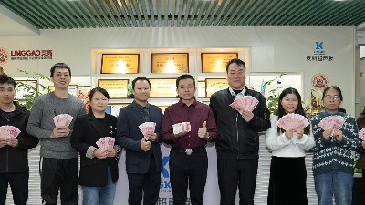 新春將至，福利先行丨靈科超聲波獎(jiǎng)勵(lì)金已送達(dá)！