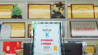 國家認(rèn)證，實力背書！靈科超聲波以產(chǎn)品矩陣重塑焊接格局