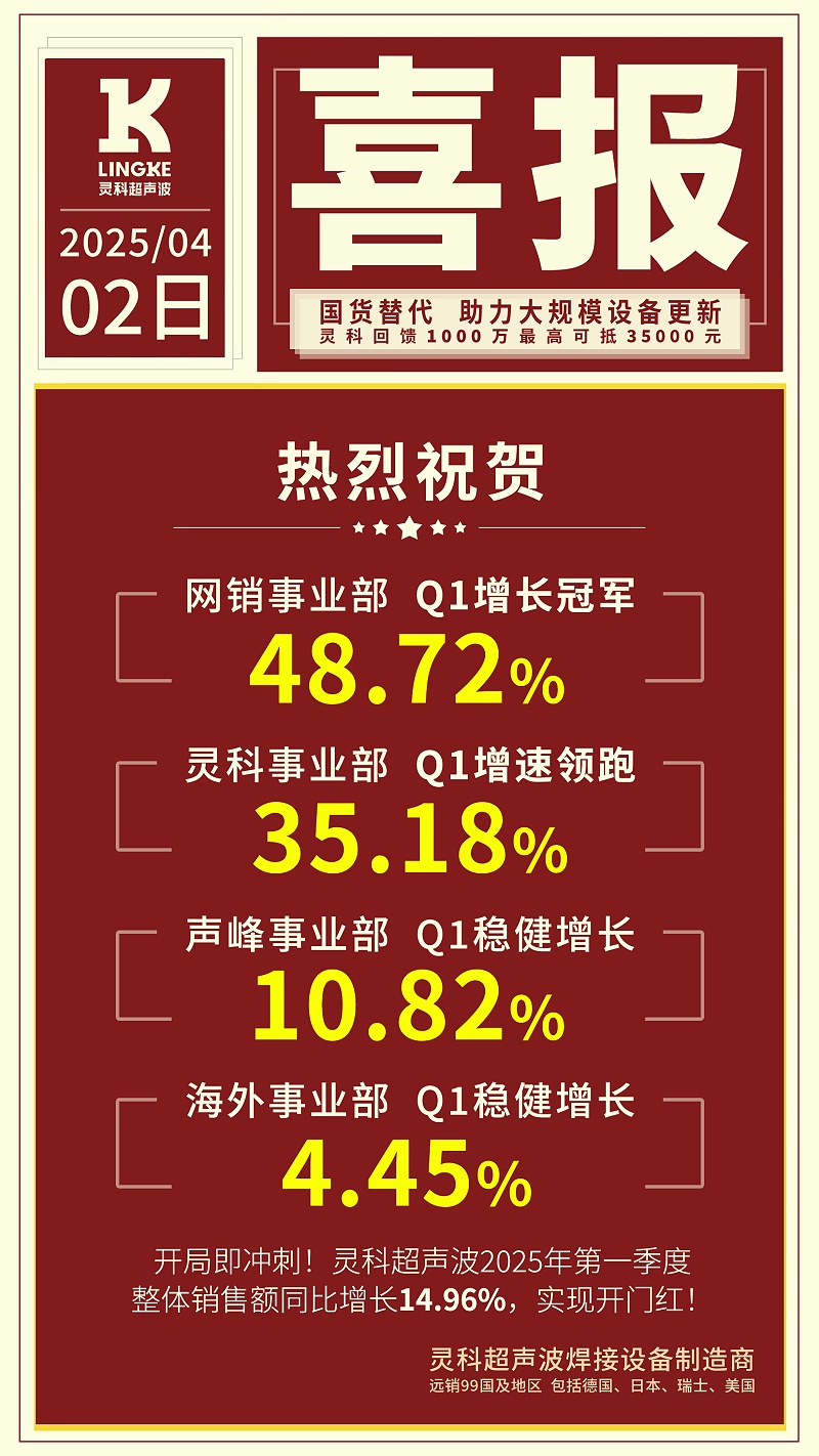 微信圖片_20250402161403