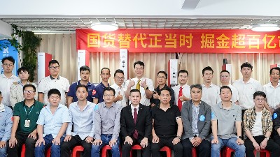 靈科超聲波技術品鑒會圓滿落幕：匠心國貨引領智造未來