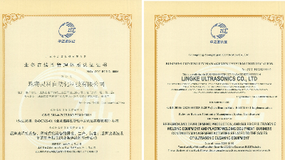 靈科超聲波獲ISO 22301認證，贏得全球高端制造信任票
