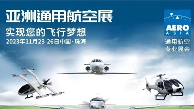 第一屆亞洲通用航空展在珠海舉辦！靈科伺服超聲波焊接機(jī)滿足客戶需求！