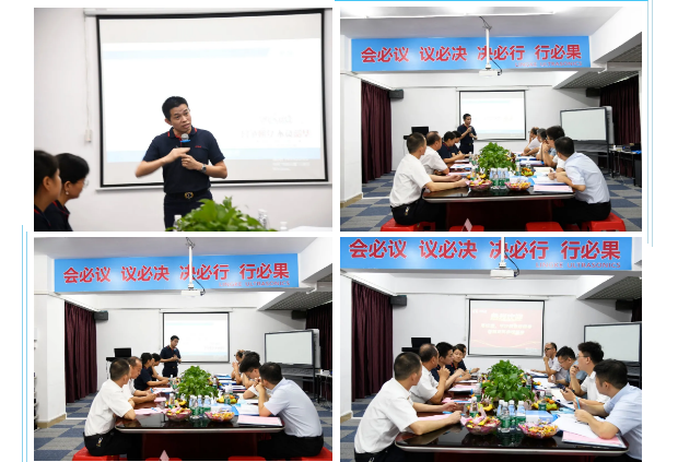 靈科超聲波會(huì)議現(xiàn)場