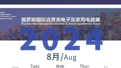 靈科超聲波邀您共赴科技盛宴，8月IEAE俄羅斯電子展見！