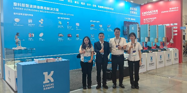 2024年臺(tái)北國(guó)際塑橡膠工業(yè)展