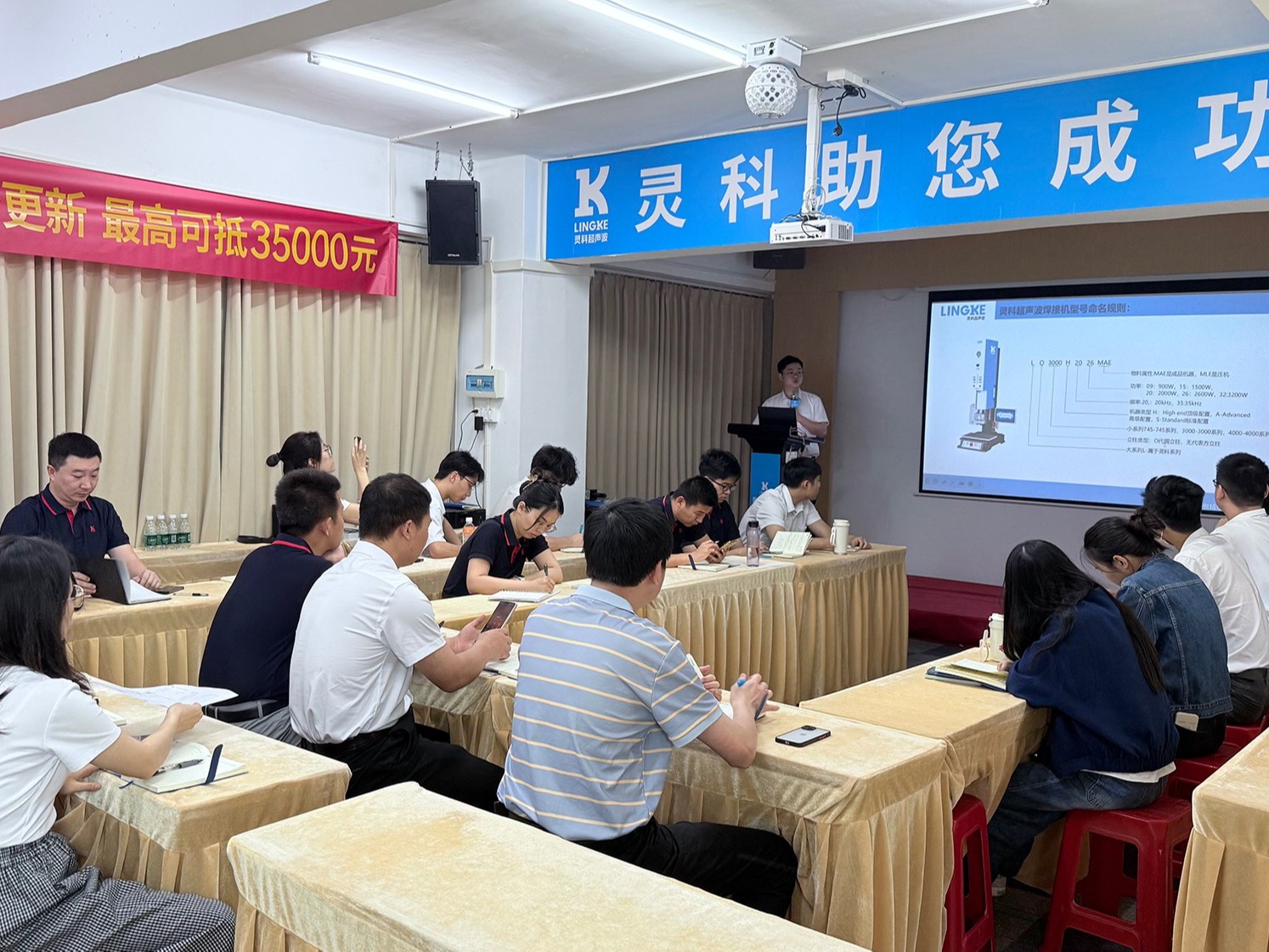 揚帆起航正當時——靈科超聲波2025年第二期<i style='color:red'>新人</i>培訓圓滿收官