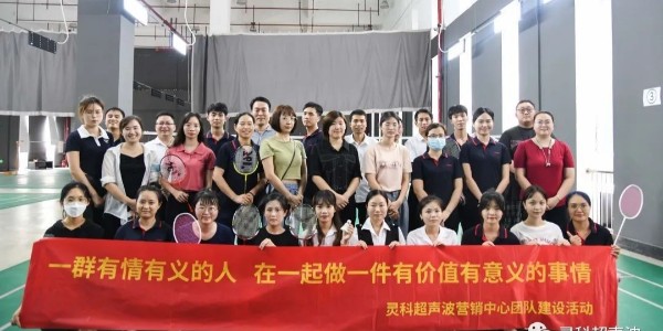 2022年5月營銷中心團(tuán)隊(duì)活動