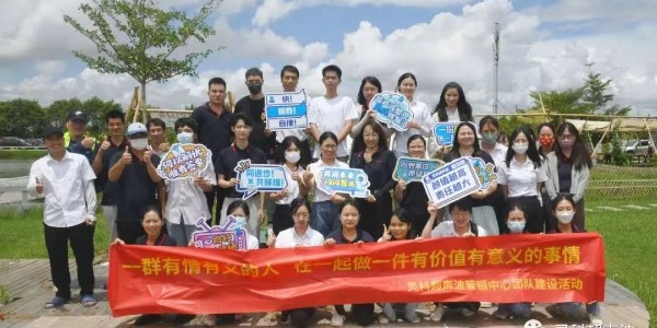 2022年靈科超聲波7月團(tuán)建活動