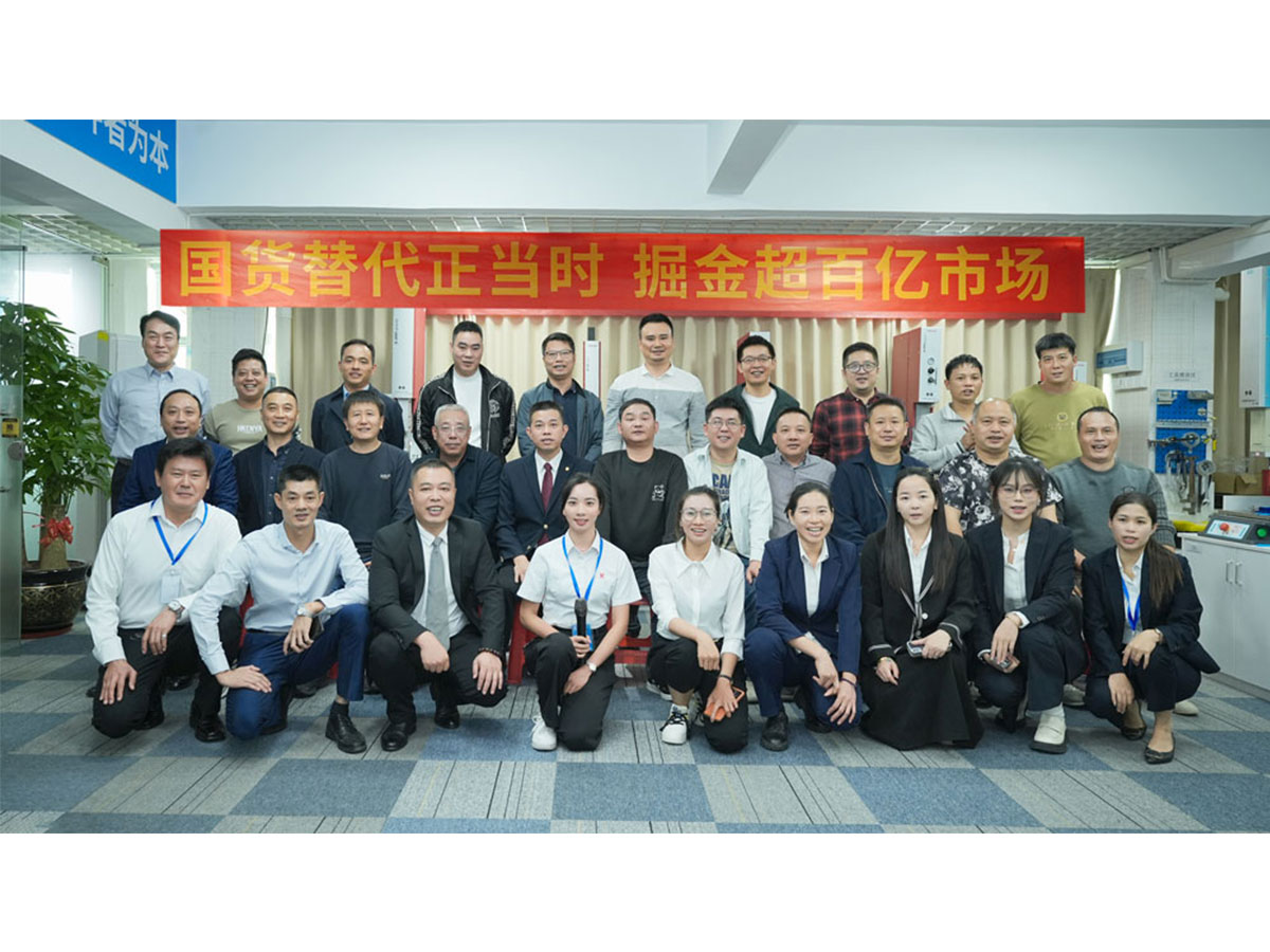 國貨崛起，攜手共贏！靈科超聲波伺服新品發布會圓滿召開