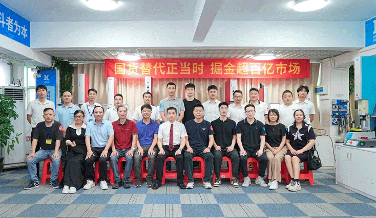 緊抓大規(guī)模設(shè)備更新風(fēng)口 靈科伺服超聲波技術(shù)品鑒會圓滿舉辦